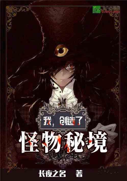 命运2