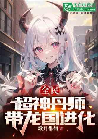 害虫猎人2