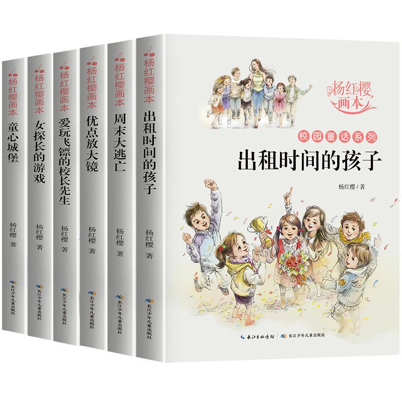 逃离啦啦队员的家