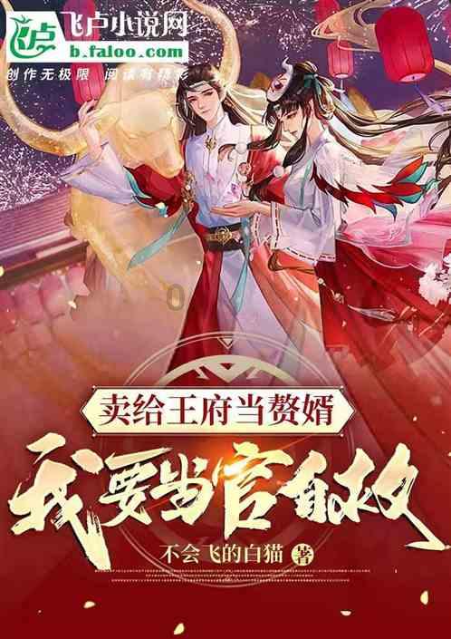灵山奇缘